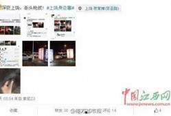 网络爆料事件视频,事件背后惊人真相