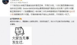 佤邦吃瓜爆料事件视频,揭秘背后真相与网络热议