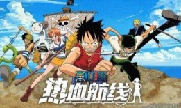 最新爆料航海王是谁,最新爆料，航海王身份大揭秘！